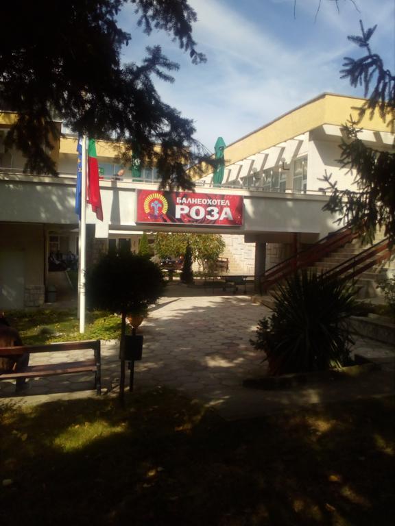 Балнеохотел Роза Strelcha Exterior foto